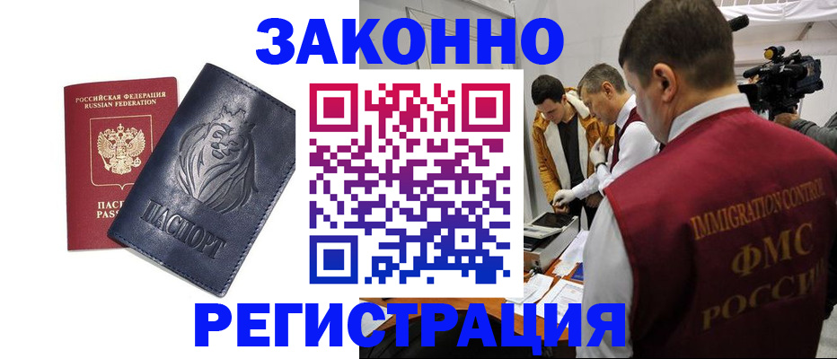 пропишу в квартире в Дубовке